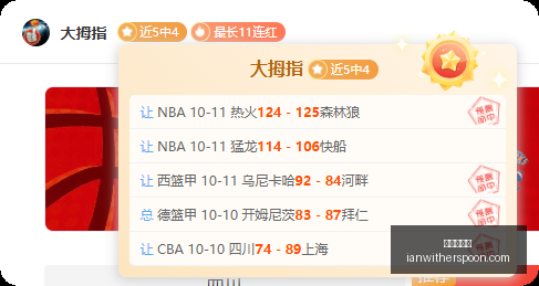 贺天举,男篮新路径,日本观摩学,世界杯投注官网,世界杯投注App,世界杯投注下载,世界杯投注网页版,世界杯投注登录