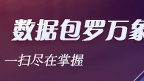 2026欧冠赛事深度分析：多特蒙德1-1塞维利亚，贝林厄姆与夸西闪耀全场