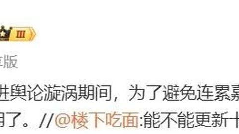 米德尔顿脚踝手，世界杯投注App，术完成，季后赛拼尽全力